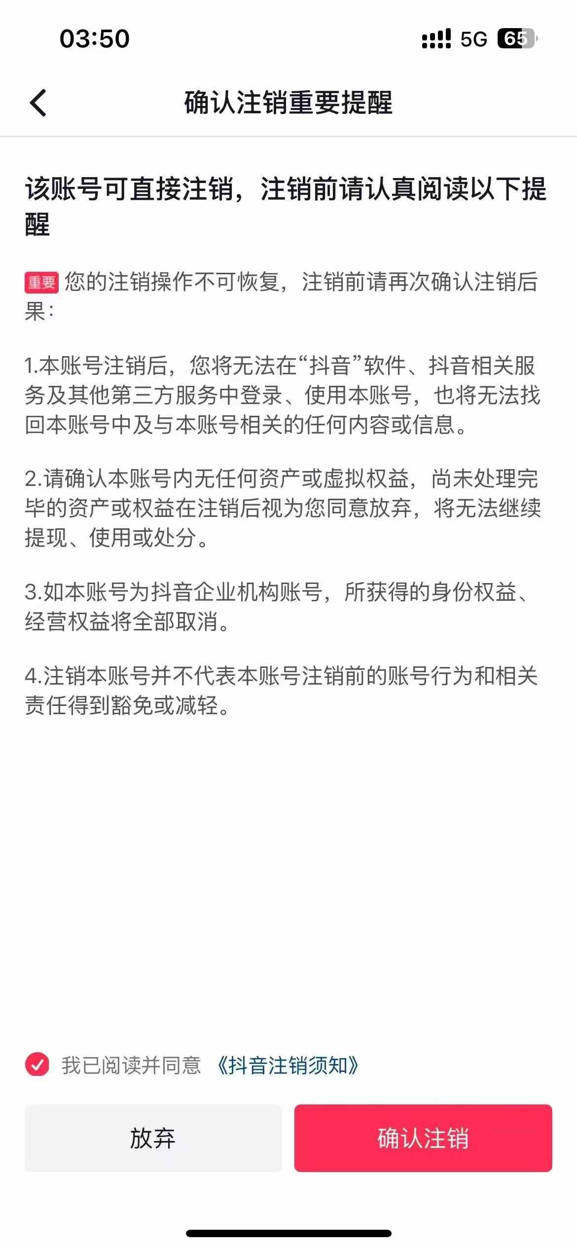 微信图片_2025-06-09_145754_494.jpg