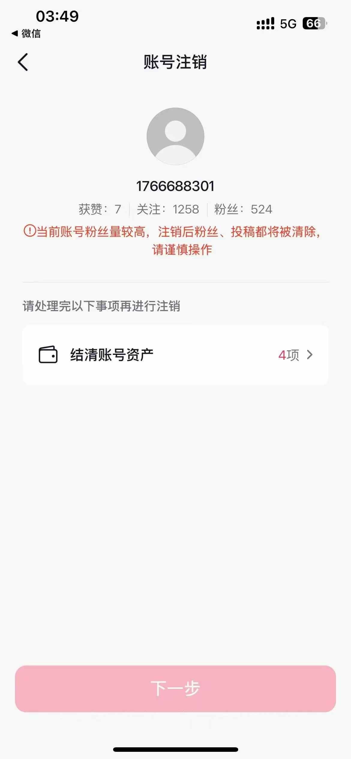 微信图片_2025-06-09_145758_997.jpg